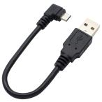  аудио вентилятор microUSB кабель короткий .12cm L знак type черный afmcrBcbl_blk