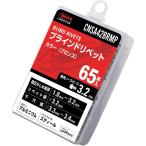 ロブテックス(エビ) カラーブラインドリベット・ブロンズ エコパック アルミニウム/スティール 4-2 (65本入) CNSA42BRMP