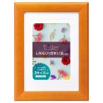  Hakuba HAKUBA фоторамка дерево рама pareteL| открытка (KG)|2L 3 размер соответствует orange FWPLT-OR