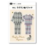  солнечный *p бег выкройки образец воротник нет la gran рукав пижама 7502