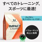  мой протеин [ креатин моно hyde rate пудра 1kg] аромат разнообразные .tore диета MYPROTEIN