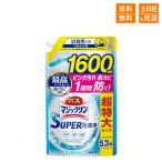 バスマジックリン SUPER泡洗浄 洗浄はもちろん、菌由来の汚れも防ぐ! 香りが残らないタイプ 無香 詰め替え用 1600ml 大容量 超特大サイズ 5.3倍 スーパー泡洗浄