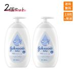  Johnson baby Johnson baby лосьон без ароматизации [ большая вместимость ] 500ml [ массовая закупка *2 шт. комплект ]