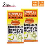 強ミヤリサン 錠 330錠 指定医薬部外品 指定医薬部外品 【まとめ買い、送料無料】 330錠×2個セット