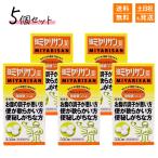 強ミヤリサン 錠 330錠 指定医薬部外品 指定医薬部外品 【まとめ買い、送料無料】 330錠×5個セット