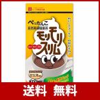 ハーブ健康本舗 モリモリスリム(ほうじ茶風味) (30包)