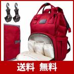 OUTDOORMASTERマザーズバッグ 防水 ママバッグ 盗難防止ポケット 保温ポケット付き マザーズリュック 大容量 多機能 防水オムツ替えシート
