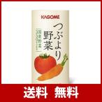 KAGOME カゴメ つぶより野菜 195g × 30本 カートカン 野菜ジュース