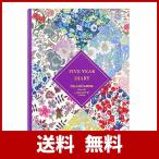 ディアカーズ 日記 5年連用 リバティ・ファブリックス 名入れなし【連用日記】5801-G02-010