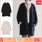 【限定セール】DANTON ダントン フリースVネックカーディガン レディース 秋冬