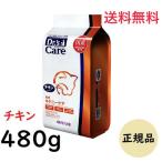 ドクターズケア (Dr's CARE) 療法食 キドニーケアチキンテイスト 猫用 480g (120g×4袋)