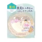 CANMAKE キャンメイク　薬用シークレットビューティーパウダー　M01