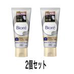 ビオレ　おうちdeエステ　ディープクレイ洗顔　１８０ｇ　　2個セット