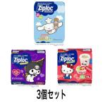 ジップロック　コンテナー   スクリューロック　シナモロール×クロミ×ハローキティ　3個セット　サンリオ