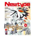 月刊ニュータイプ　2026年6月号