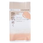 セザンヌ クッションファンデーション 詰替 10 明るいオークル系 SPF50 PA++++