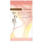 セザンヌ シフォンフィットクッションファンデーション 詰替 20自然なオークル系 SPF50 PA++++