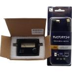 自分で測定出来る！BS/CSアンテナ用 レベルチェッカー アンテナケーブル1ｍセット BL0054BS-2+1m【L字ケーブル】ねじ込み不要プッシュ型