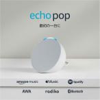 Echo pop eko - pop Alexa соответствует Smart динамик звук звук приятный воспроизведение Smart бытовая техника полосный . простой выставить Wi-Fi compact динамик все 2 цвет 