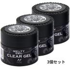 meruti гель прозрачный гель 14g 3 шт MELTY GEL прозрачный ногти гель беж Stop собственный ногти гель ногти ногти сертификация NFS