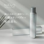 LUREAQU ルリーク ナノスパークリングミスト 150g 化粧水 炭酸ミスト 保湿 ナノバブル リフトアップ 無添加 正規品