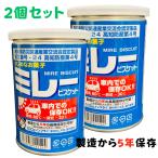 ミレービスケット 車載 100g 2個 車載用 高知 防災食 5年保存 非常食 5年 保存缶 お菓子 車内 災害用 災害グッズ