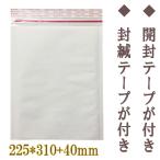 クッション封筒 ネコポス最大 サイ