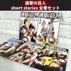 ... . человек ShortStories Short -тактный - Lee z все тома в комплекте товар фотография размещение б/у бесплатная доставка на следующий день отправка 