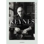 John *meina-do* Keynes 1883?1946 under economics person, thought house, stay tsu man / Robert *skite