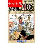 ONE PIECE ワンピース（１〜１０８巻セット）