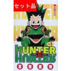 HUNTER×HUNTER ハンターハンター(1〜38巻セット)