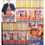 SLAM DUNK スラムダンク(全31巻セット)