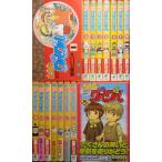 魔法陣グルグル（全１６巻セット）