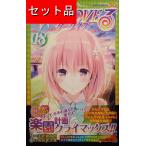 To LOVE..... темный nes( все 18 шт комплект )