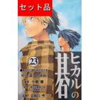  Hikaru no Go ( все 23 шт комплект )