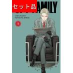 SPY×FAMILY スパイファミリー（１〜１