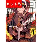 ゴールデンカムイ(全31巻セット)