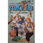 ONE PIECE ワンピース（２６）