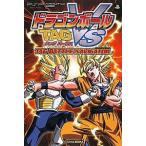 [新品]ドラゴンボールＴＡＧＶＳＴＡＧＢＡＴＴＬＥＮＡＶＩＧ