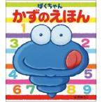 �V�i / �ς�����񂩂��̂��ق�