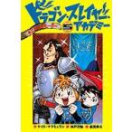 新品 / あこがれのヒーロー