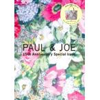 [新品]PAUL＆JOE Spring/Summer Collection2011（e-mook）