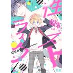 ストライク ザ ブラッド21 十二眷獣と血の従者たち 商品比較サイトのこんぱれっと