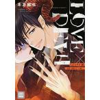 新品 / らぶ×デビ(仮) 〜見習い悪魔と3つの願い〜 (1巻 全巻)