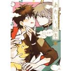 新品 / あわいろ絵巻 (1巻 全巻)