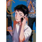 新品 / CALL (1巻 全巻)