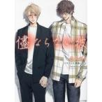 新品 / ライトノベル / 美しい彼 (全5冊) 全巻セット