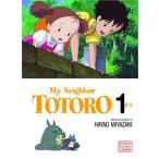 [新品]となりのトトロ 英語版 (1-4巻)  全巻セット