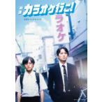 [4月下旬より発送予定][新品]映画『