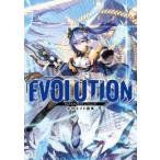  новый товар / Nakamura eito сборник репродукций EVOLUTION